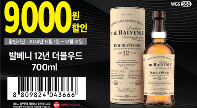 <이마트> 발베니 12년 더블우드 700ml